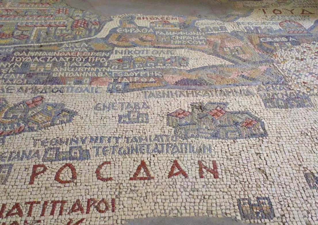 Les mosaïques de Jordanie